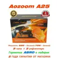 BiLed Aozoom A25 3.0 5500K 2024