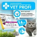 Влажный диетический корм Best Dinner VET PROFI Urinary для кошек при мочекаменной болезни Ягненок (14шт х 100гр)