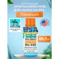 TheraBreath Ополаскиватель для рта Fresh Breath ледяная мята 88,7 мл