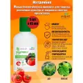 Биологический препарат МатринБио Avgust для защиты различных культур от широкого спектра вредителей, 45 мл