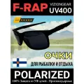 F-RAP очки для рыбалки и отдыха поляризационные mod. Fstyle #05 ( BLACK )