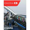 Защитное стекло для Мультимедийной системы Omoda C5 (Гибридное: пленка + стекловолокно) прозрачное на Экран Hybrid Glass, Miuko