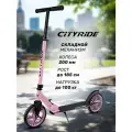 Самокат двухколесный CITYRIDE, складной, для детей/подростков, колеса PU 200/200, подножка, CR-S2-08PN
