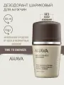 Ahava Дезодорант мужской богатый магнием шариковый Time To Energize, 50 мл
