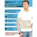 Бандаж послеоперационный (для пациентов со стомой) ORTO БП 125 XL