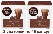 Капсулы для кофемашин Nescafe Dolce Gusto CHOCOCINO (16 капсул), 2 упаковки