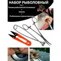 Зевник, Зажим рыболовный ножницы