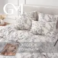 Постельное белье, Бязь, 2х спальное, 2 наволочки 50х70, GM, Millennium 100% хлопок IKEA,