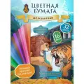 Цветная бумага мелованная A4, Мульти-Пульти, двустор, 32 л, 16 цв, на скобе, Волшебник изумрудного города