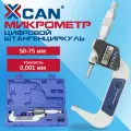 Цифровой штангенциркуль с точностью до 0,001мм от XCAN