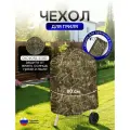 Чехол на гриль диаметр 80 см камыш