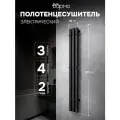 Полотенцесушитель Стойка вармо TRES проф 1200 КС 9005 подключение с обоих сторон нержавеющая сталь черный матовый