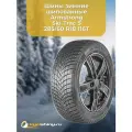 Зимние шины Armstrong Ski-Trac S 285/60 R18 116T шипы