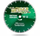 Диск алмазный сегментный по бетону, кирпичу (350х25.4 мм) MESSER DIY 01.350.024