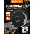 Выключатель с задержкой выключения 16А 250В агат, Байкал TDM