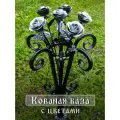 Ваза с цветами кованая, ручная работа. Изготовлена методом холодной ковки, серебро. Ваза из металла.