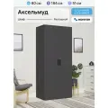 Шкаф для одежды распашной Нонтон Аксельмуд, 80x51x184 см, графит