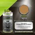 Luxfore краска базовая эмаль RAL 1011 Коричнево-бежевый 3000 мл