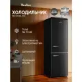 Холодильник TESLER RB-330 BLACK, с зоной свежести, инверторный компрессор, сенсорное управление, Total No Frost