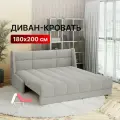 Диван-кровать раскладной прямой на металлокаркасе, аккордеон, ортопедический, 180х200 Ричард прямоугольник, велюр светло-серый
