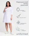 Халат медицинский женский 352.4.1 Uniformed, сатори стрейч, укороченный, рукав 3/4, на кнопках, цвет белый, размер 44