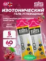 SCIENCE IN SPORT (SiS) GO Isotonic Energy Gels 5 x 60 мл, Вишня
