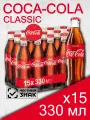 Coca-Cola Classic, 15 шт 0.33 л, стекло (напиток газированный Кока-Кола Классик, классическая, стеклянная бутылка)