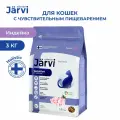 Сухой корм Jarvi полнорационный для взрослых кошек с чувствительным пищеварением Индейка,3 кг