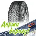 Шина 225/45R18 Yokohama Iceguard Ig65 95 T Зимняя для легковых автомобилей и кроссоверов