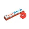 Шоколад Молочный Kinder Maxi Chocolate 21 г 24 шт