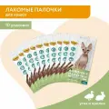 Лакомство Мнямс лакомые палочки 13,5 см для кошек с уткой и кроликом (3х5 г)*10 шт