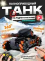 Танк на пульте управления стреляет водяными пулями (орбиз) коричневый / IO Shop / Машинка вездеход