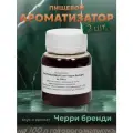 Эссенция для самогона Ликер вишневый (тип Черри бренди) на 100 л, 2 шт. / Ароматизатор пищевой Etol