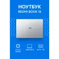 Ноутбук Redmi Book 14 2024 i7-13620H/UMA/2.8K/120Hz/ 16GB+1TB silver JYU4618CN (английская клавиатура) CN