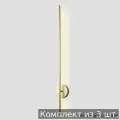 Набор из 3 шт. Настенный светильник Crystal Lux VERDE AP L1000 GOLD NEW