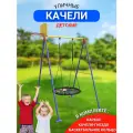 Уличные детские качели Brutal Sport Dream