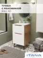 Тумба с раковиной в ванную, тумба для ванной Итана Nill 50 502х471х839 напольная Белый глянец