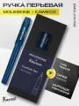 Ручка перьевая MOLESKINE KAWECO (KAWFOUNTPENMBLUE) синяя в подарочной коробке