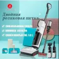 Вертикальный пылесос roborock dyad pro combo a10 ultra Двухсторонняя щетка.