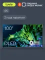 100” Телевизор Tuvio 4К ULTRA HD DLED Frameless на платформе YaOS, TD100UFBHH12