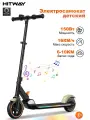 Электросамокат детский и подростковый HITWAY W11 Черный-оранжевый(Складной, до 16 км/ч, 150 Вт, 2600 мАч)