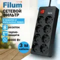 Сетевой фильтр Filum FL-SP8-3.0M-16, 4000 Вт, 8 розеток, шнур 3 м, черный