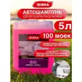 Автошампунь для бесконтактной мойки автомобиля SHIMA GEL 5 л
