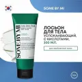 SOME BY MI AHA-BHA-PHA MIRACLE CALMING BODY LOTION Успокаивающий лосьон для тела с кислотами