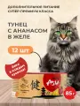 Корм для кошек влажный PRIME ASIA Тунец с ананасом в желе, ж/б 85г, 12 шт.