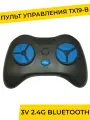 Пульт управления для детского электромобиля Weelye TX19-B, запчасти