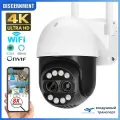 8MP 4K WIFI камера, двойной объектив, PTZ, 8x цифровой зум, AI отслеживание людей, наружное аудио, CCTV камера безопасности, iCSee