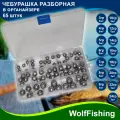 Набор грузов Чебурашка разборная в органайзере 3, 4, 5, 6, 7, 8, 9, 10, 12, 14гр по 5шт и 16, 18, 20, 22, 24гр по 3шт