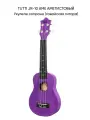 TUTTI JR-10 AME аметистовый - Укулеле сопрано