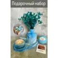 Подарочный набор ручной работы